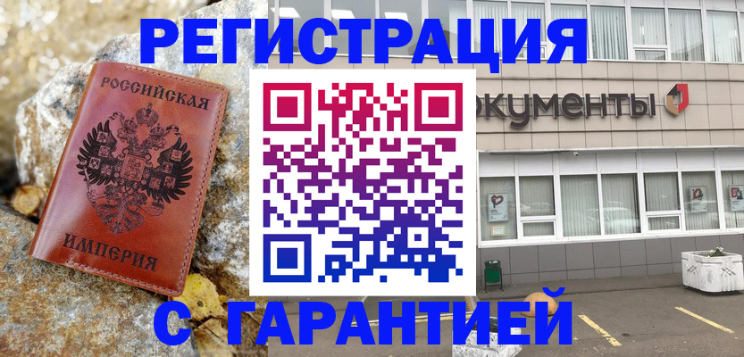 форма 3 в Ульяновской области